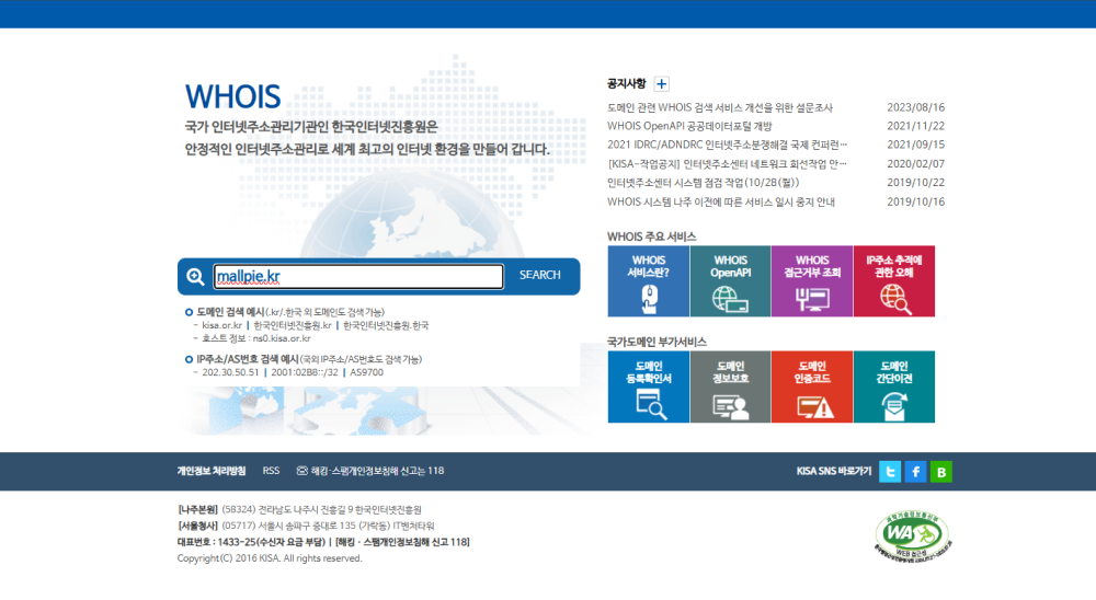 성공적인 쇼핑몰 이름 짓는 4가지 팁